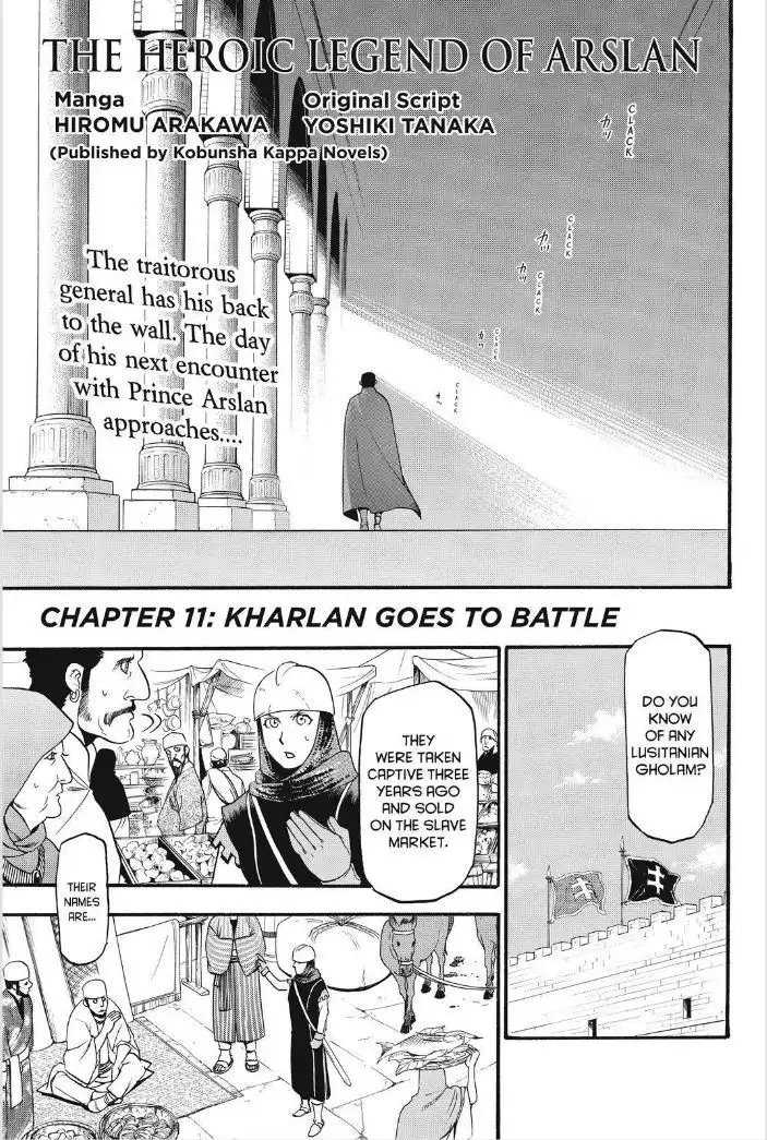 Arslan Senki (ARAKAWA Hiromu) Chapter 11 6